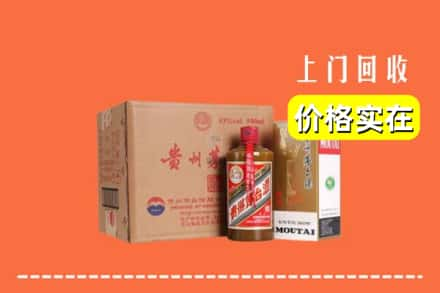 上饶市婺源回收精品茅台酒