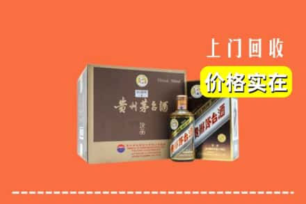 上饶市婺源回收彩釉茅台酒