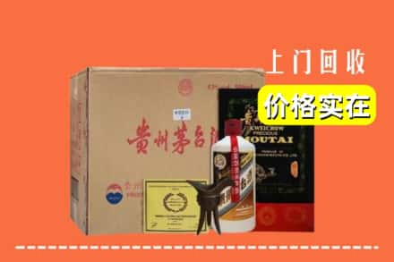 上饶市婺源回收陈酿茅台酒